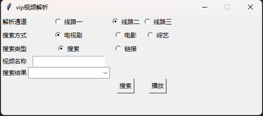 某音上很火的白嫖电影电视剧-创想未来