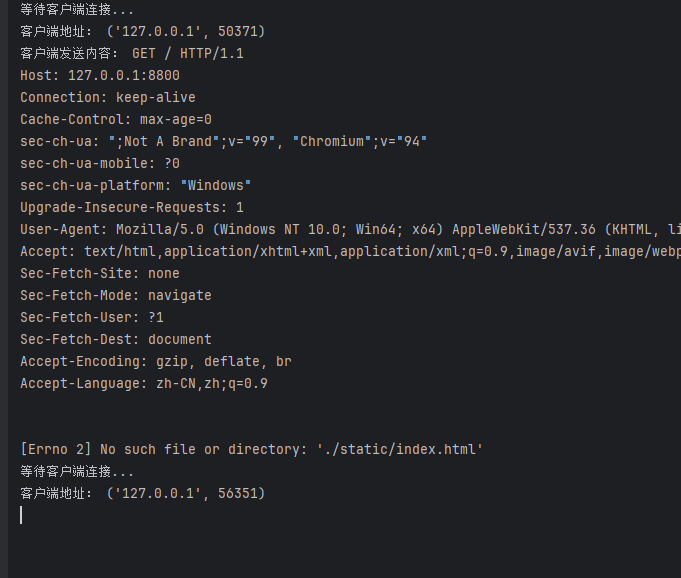 Python socket编写web服务端-创想未来