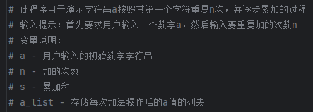 复读机相加-创想未来